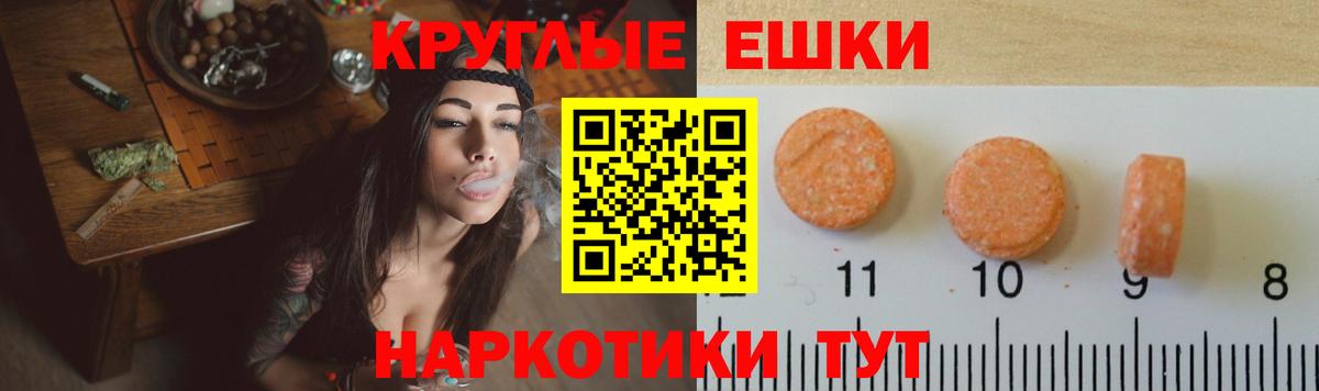 Салават  hydra   ЭКСТАЗИ бентли  Вход с VPN  ЭКСТАЗИ ешки  закладка 