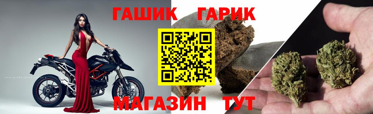 ГАШ Ice-O-Lator Салават