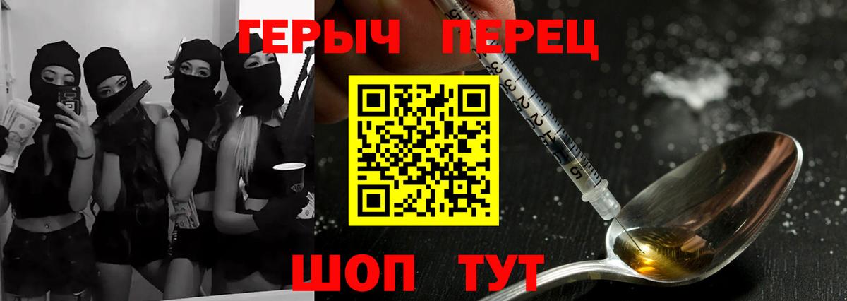 ГЕРОИН белый  ГЕРОИН  Салават  Вход с VPN 
