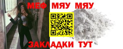 мяу мяу мука Кандалакша
