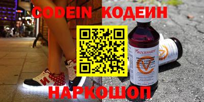 прущие грибы Камышлов