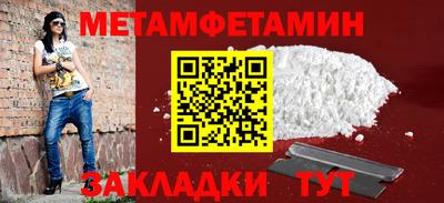 прущие грибы Камышлов