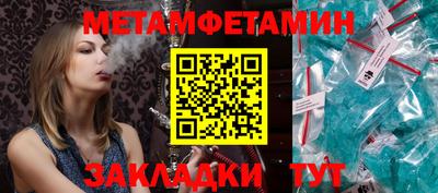 прущие грибы Камышлов