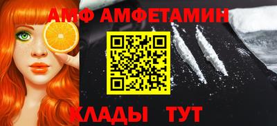 прущие грибы Камышлов