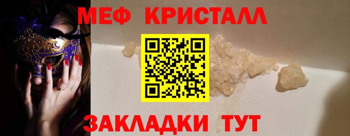Мефедрон 4 MMC  Меф VHQ  Салават  МЯУ-МЯУ  Вход с VPN 