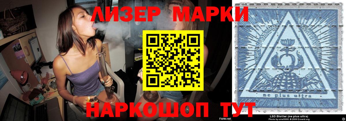 Салават  Наркотические марки 1,5мг  Вход с VPN  Наркотические марки 1,5мг 