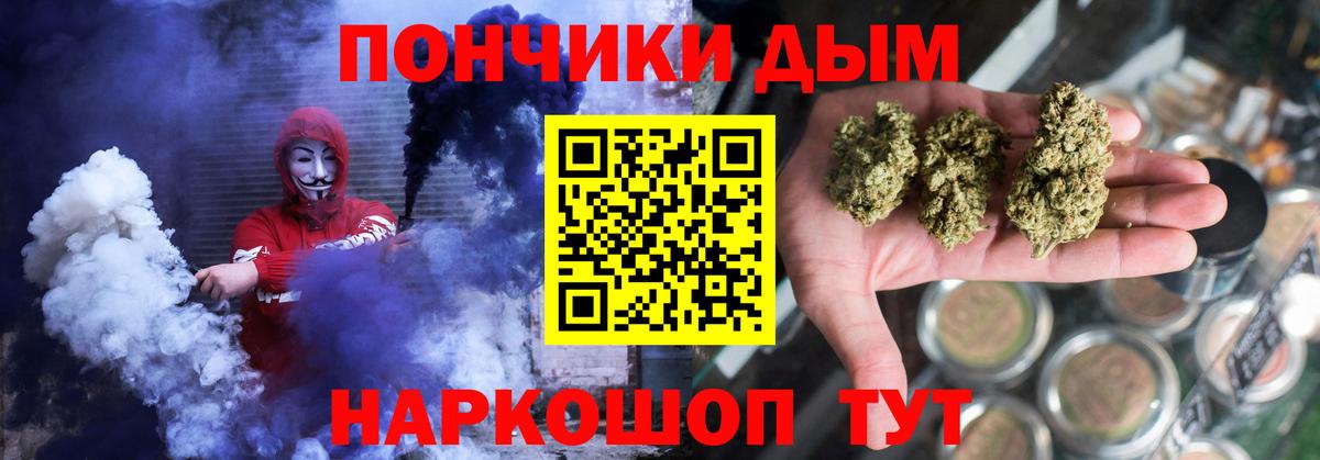 Бошки марихуана Bruce Banner  Вход с VPN  МАРИХУАНА планчик  Салават  Канабис тримм  МАРИХУАНА LSD WEED 